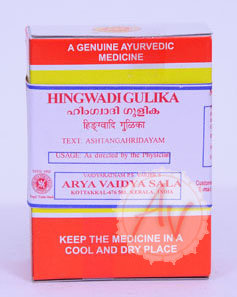 Himguadi gulika, Химгуади гулика, 100 табл. Himguadi gulika, Химгуади гулика, 100 табл.