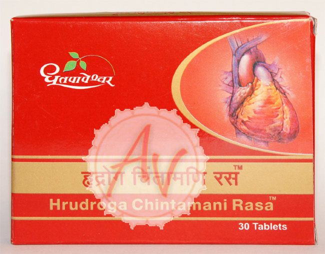 Hrudroga Chintamani Rasa.jpg