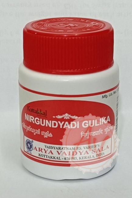 Nirgundyadi gulika, Ниргундяди, 100 драже. Nirgundyadi gulika, Ниргундяди, 100 драже.