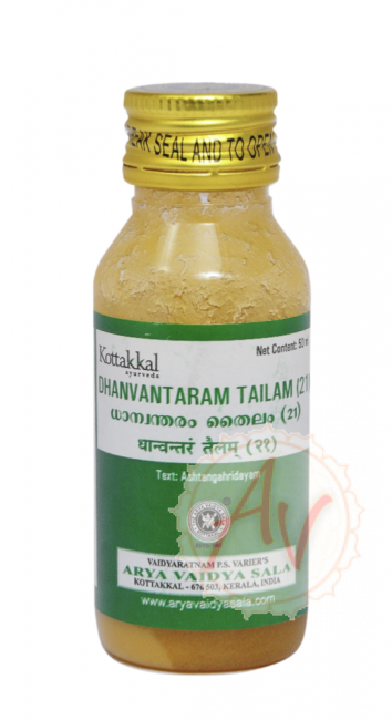Dhanvantaram tailam (21), Дханвантарам масло (21), 50 ml  