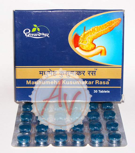 Madhumeha kusumakar rasa.jpg Madhumeha kusumakar rasa.jpg