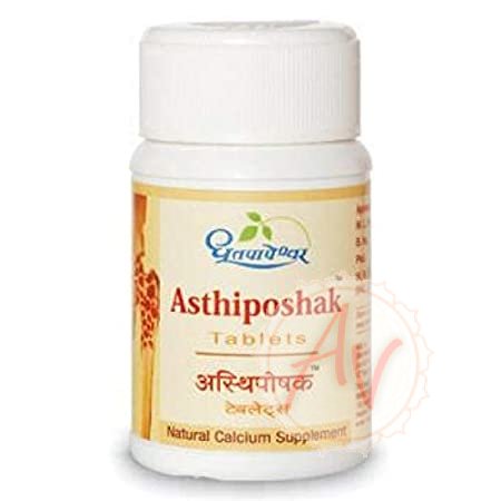Asthiposhak DP, Астхипошак, 60 табл. Asthiposhak DP, Астхипошак, 60 табл.