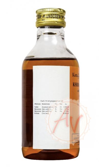 Kshirabala tailam, Кширабала масло, 200 ml Kshirabala tailam, Кширабала масло, 200 ml